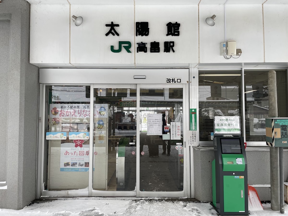 JR高畠站 新幹線（JR高畠駅） 實景照片 3