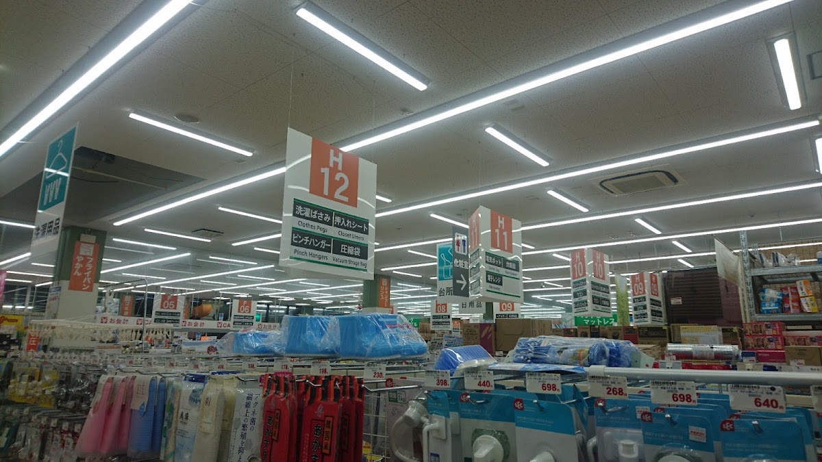 Birthday 名護店(バースデイ名護店) 實景照片 7