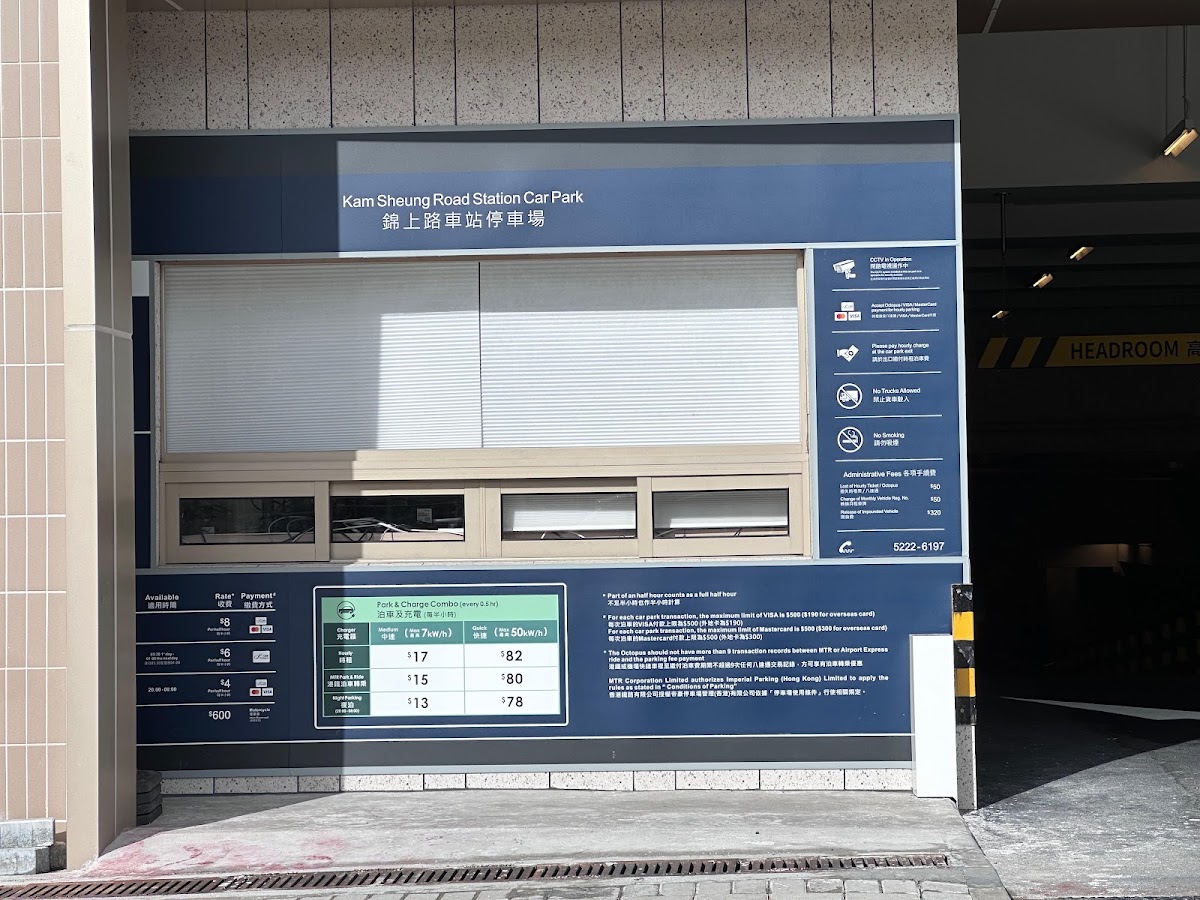 元朗錦上路站停車場 (泊車轉乘、柏瓏) 實景照片 5