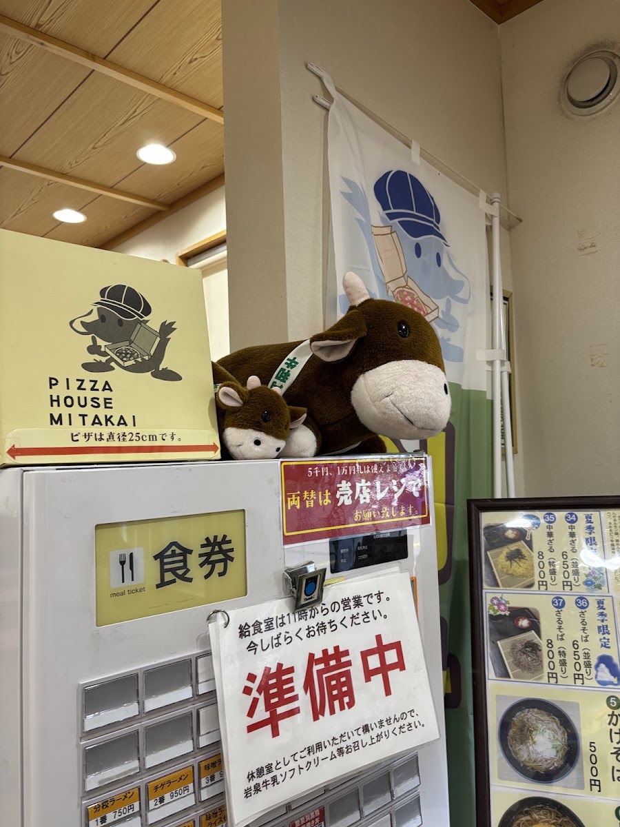 道之驛 三田貝分校（道の駅 三田貝分校） 實景照片 8