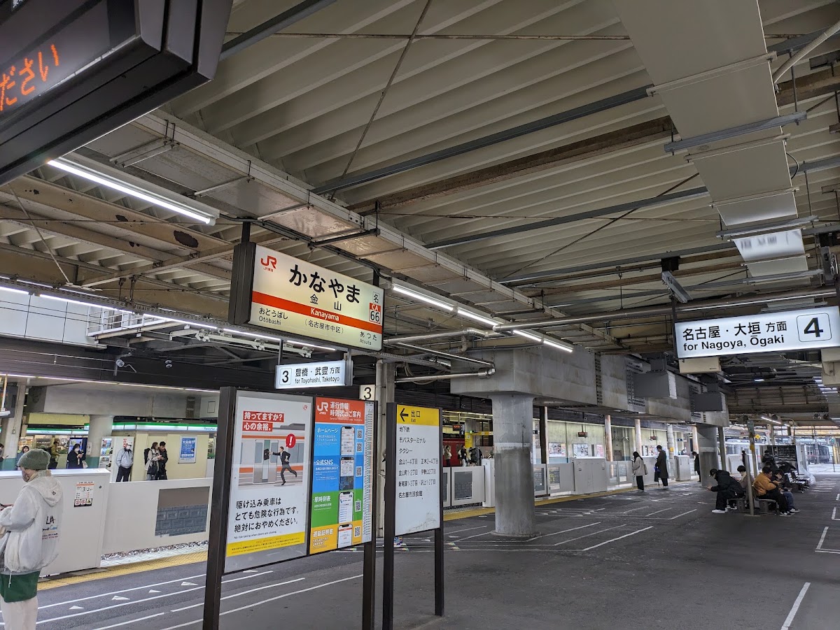 名鐵金山站(名鉄金山駅) 實景照片 6