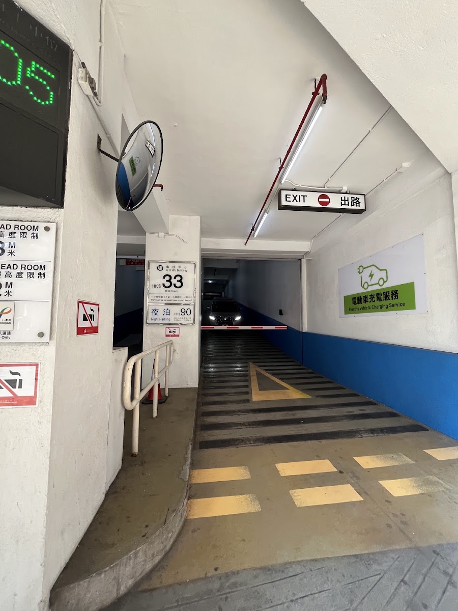 集成中心 C. C. Wu Building 停車場 實景照片 7