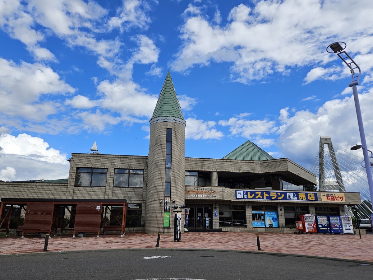 道之驛 星光廣場蘆別（道の駅 スタープラザ 芦別） 實景照片 2