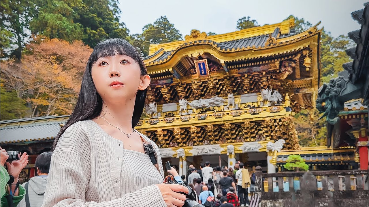 【日光一日遊】紅葉季的日光散步🍁世界遺產東照宮⛩️輪王寺、二荒山神橋、西洋料理明治館、炸湯波饅頭、湯波拉麵、栃木推薦伴手禮|關東栃木自由行|實彩子Misako
