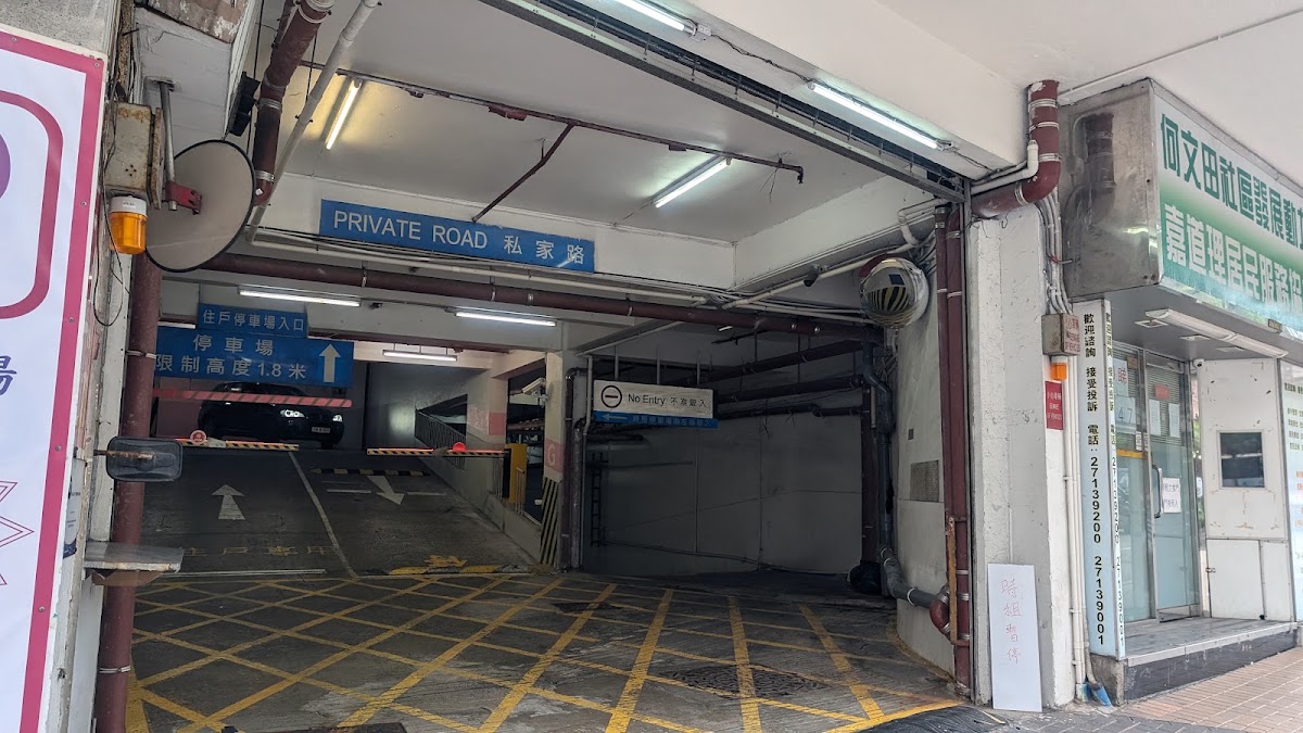 怡安閣停車場 實景照片 10