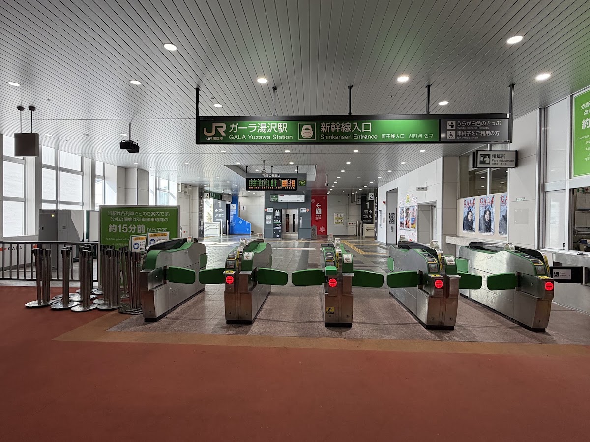 JR GALA湯澤站 新幹線(GALA湯沢駅) 實景照片 3