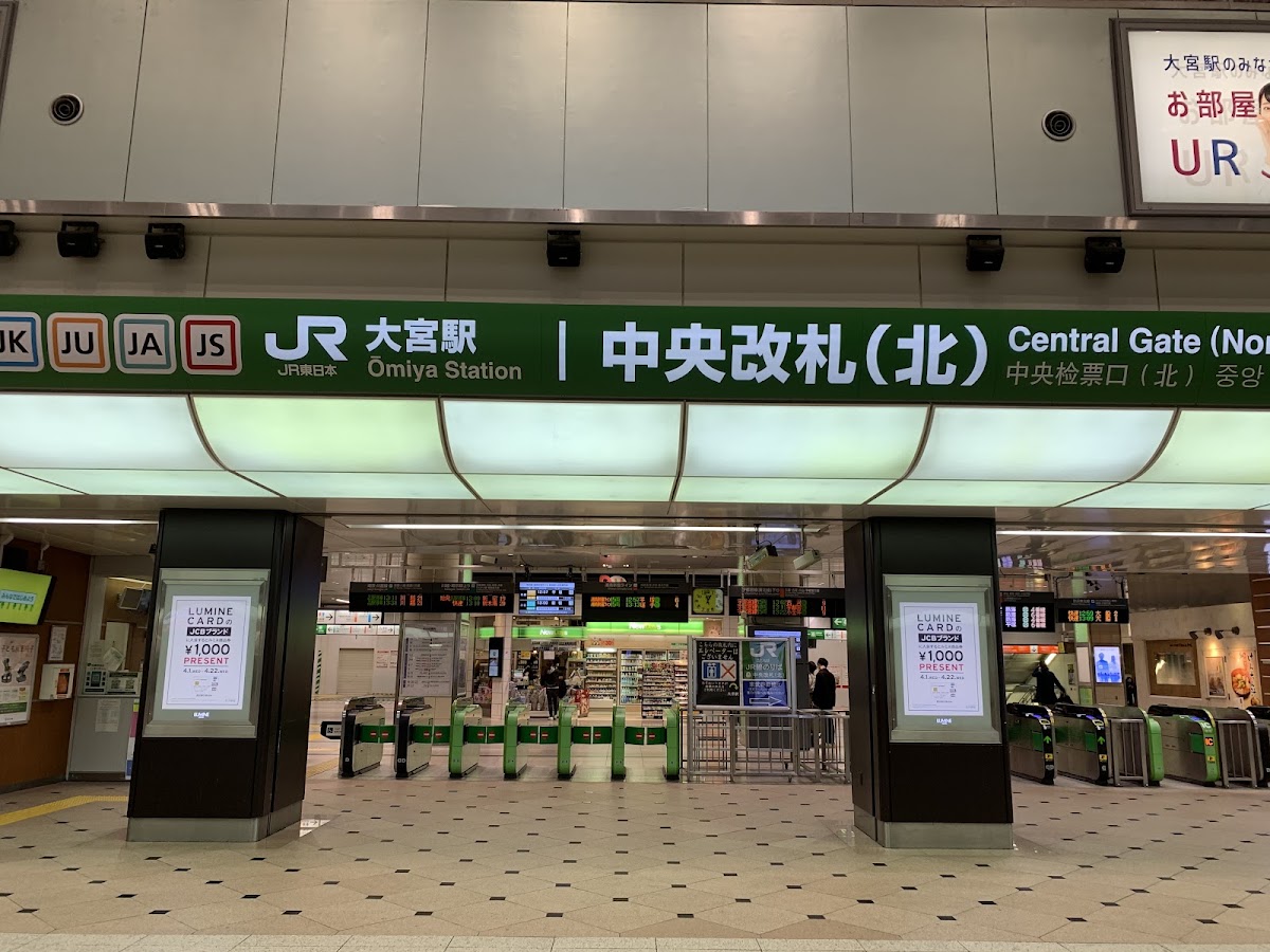JR大宮站 新幹線（JR大宮駅） 實景照片 3