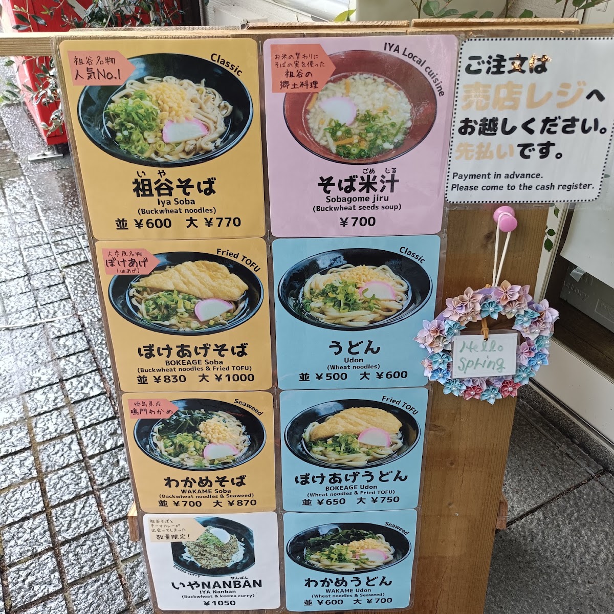 道之驛 西祖谷(道の駅 にしいや) 實景照片 8