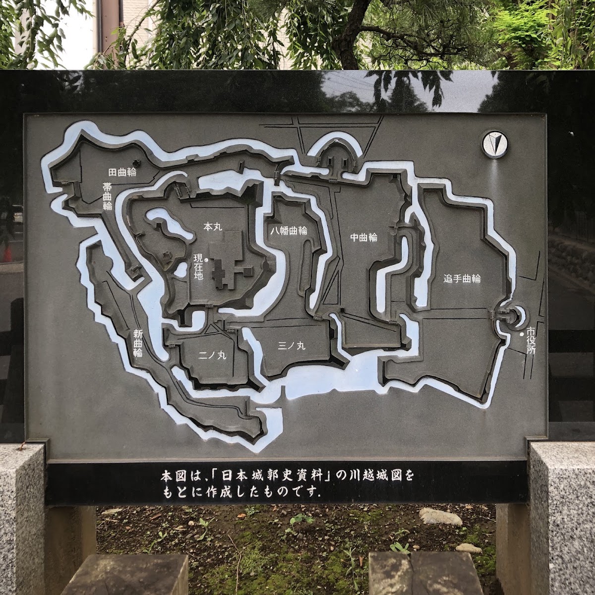 川越城 實景照片 10
