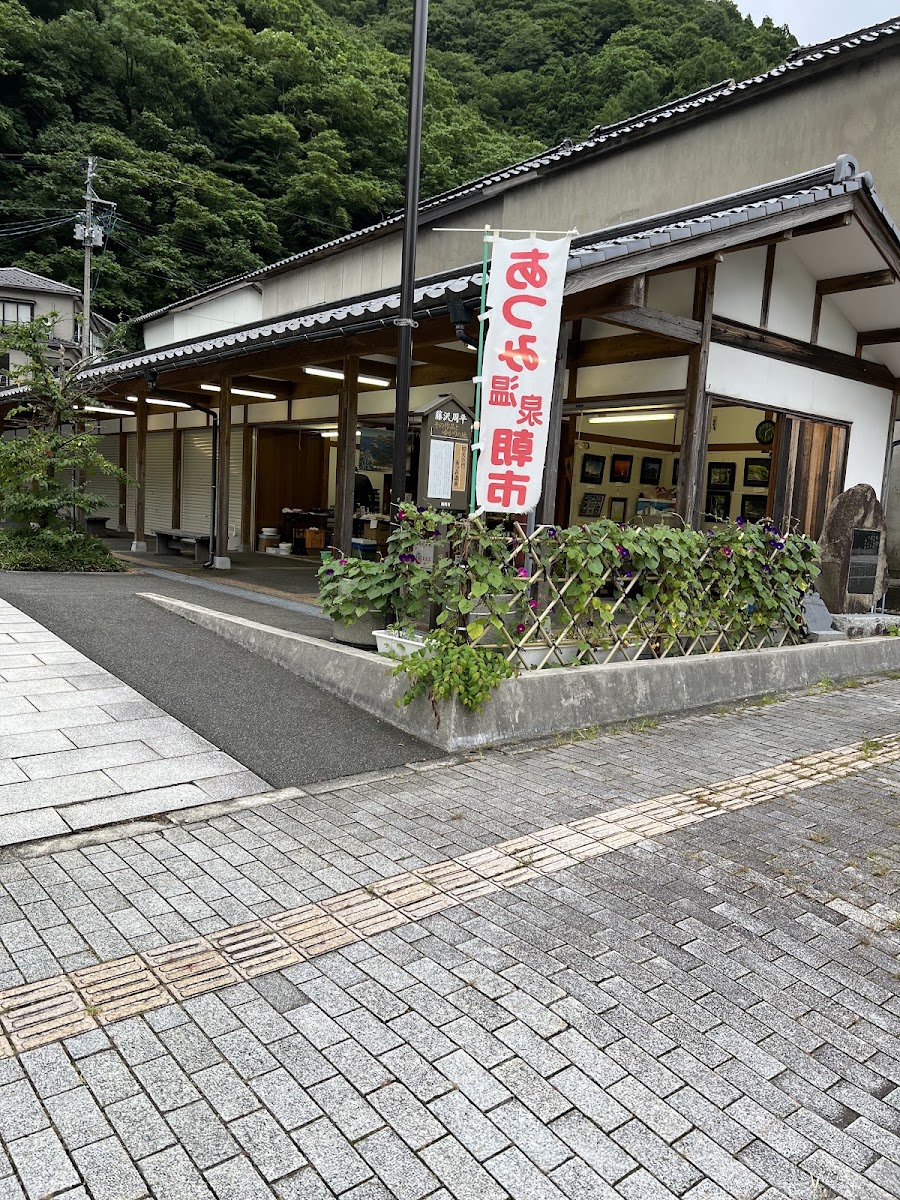 溫海溫泉(あつみ温泉) 實景照片 4