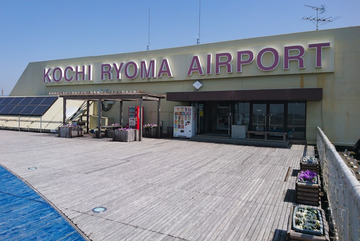 高知龍馬機場 KCZ(高知龍馬空港) 實景照片 2