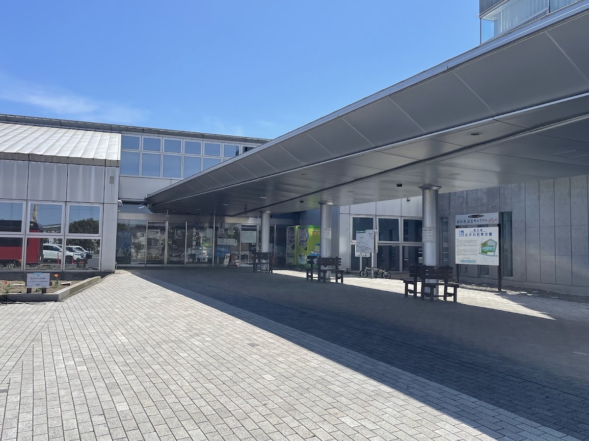 道之驛 鵡川四季之館（道の駅 むかわ四季の館） 實景照片 9