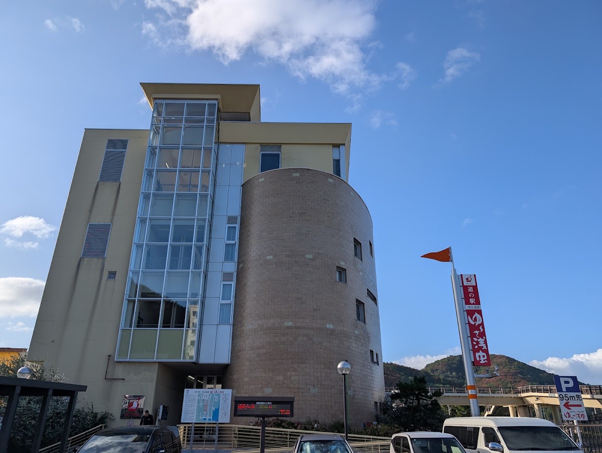 道之驛 淺蟲溫泉（道の駅 浅虫温泉） 實景照片 4