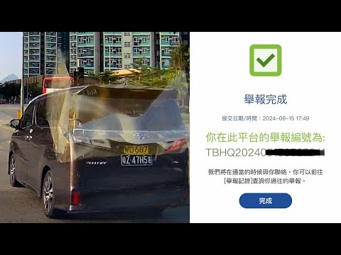 車CAM直擊 - 東涌怡東路往裕雅苑方向，WD687 中港L 俾$450條路點行我話事😎