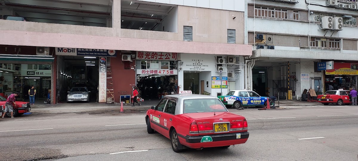 柴灣啓力工業中心停車場 實景照片 6