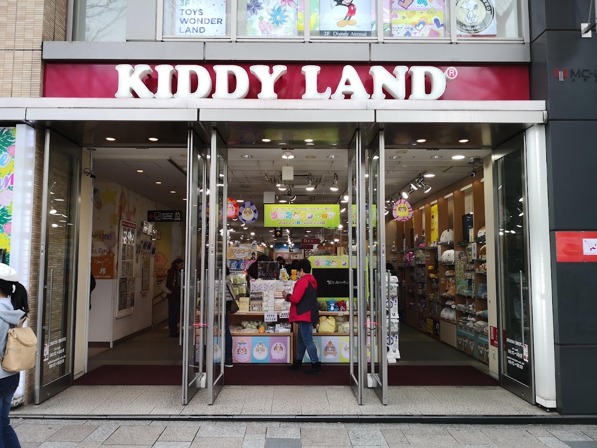 KIDDY LAND 原宿店(キデイランド 原宿店)