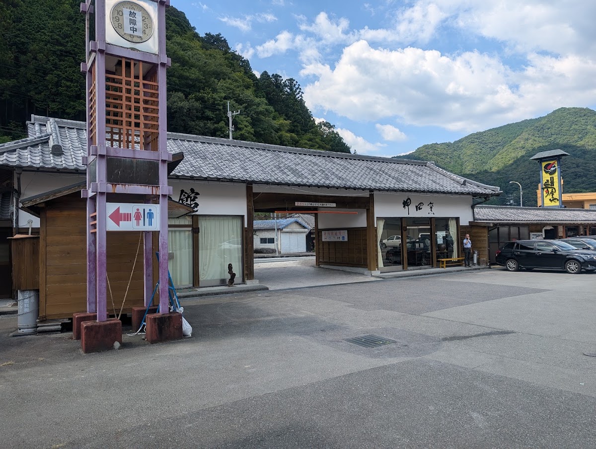道之驛 日吉夢產地(道の駅 日吉夢産地) 實景照片 6