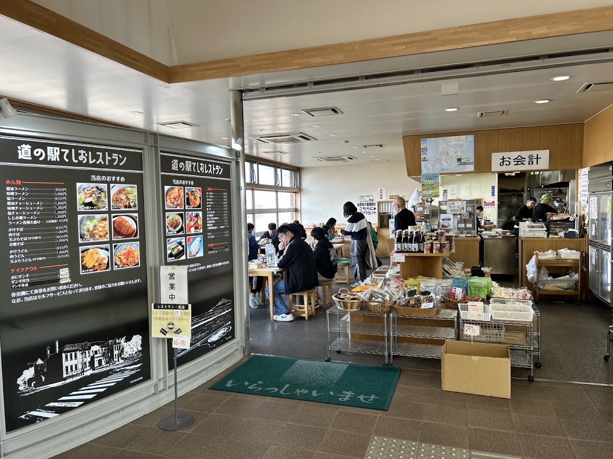 道之驛 天鹽（道の駅 てしお） 實景照片 8