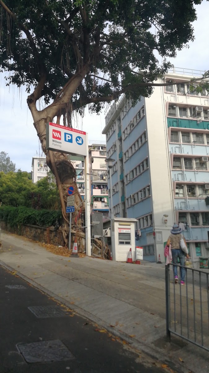 漁光邨停車場 實景照片 6