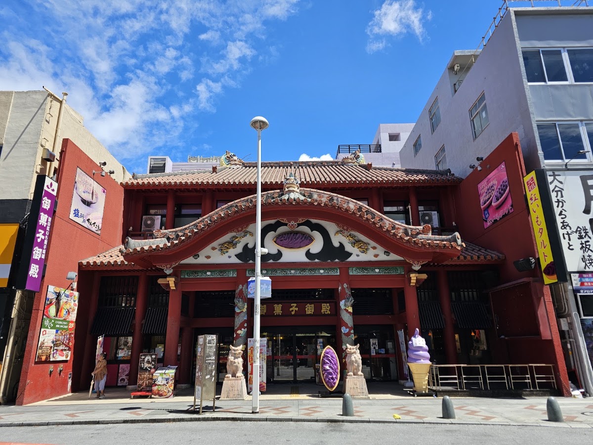 御菓子御殿建築外觀
