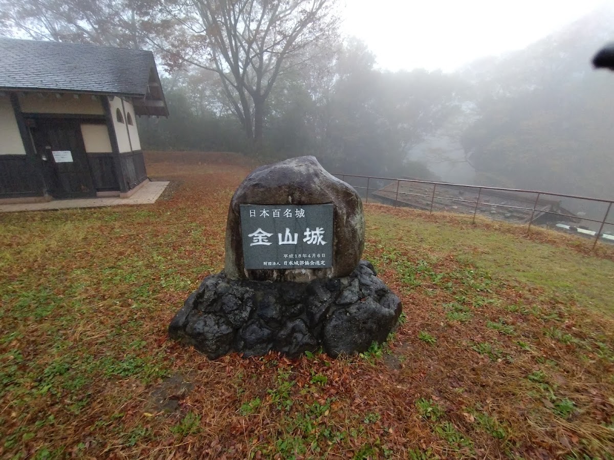 金山城 實景照片 8