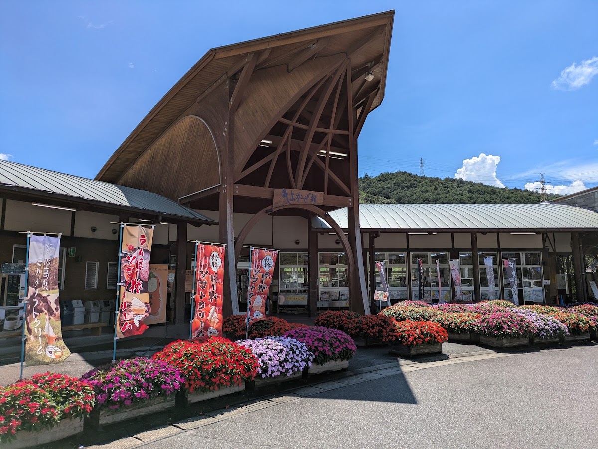 道之驛 大和(道の駅 大和)