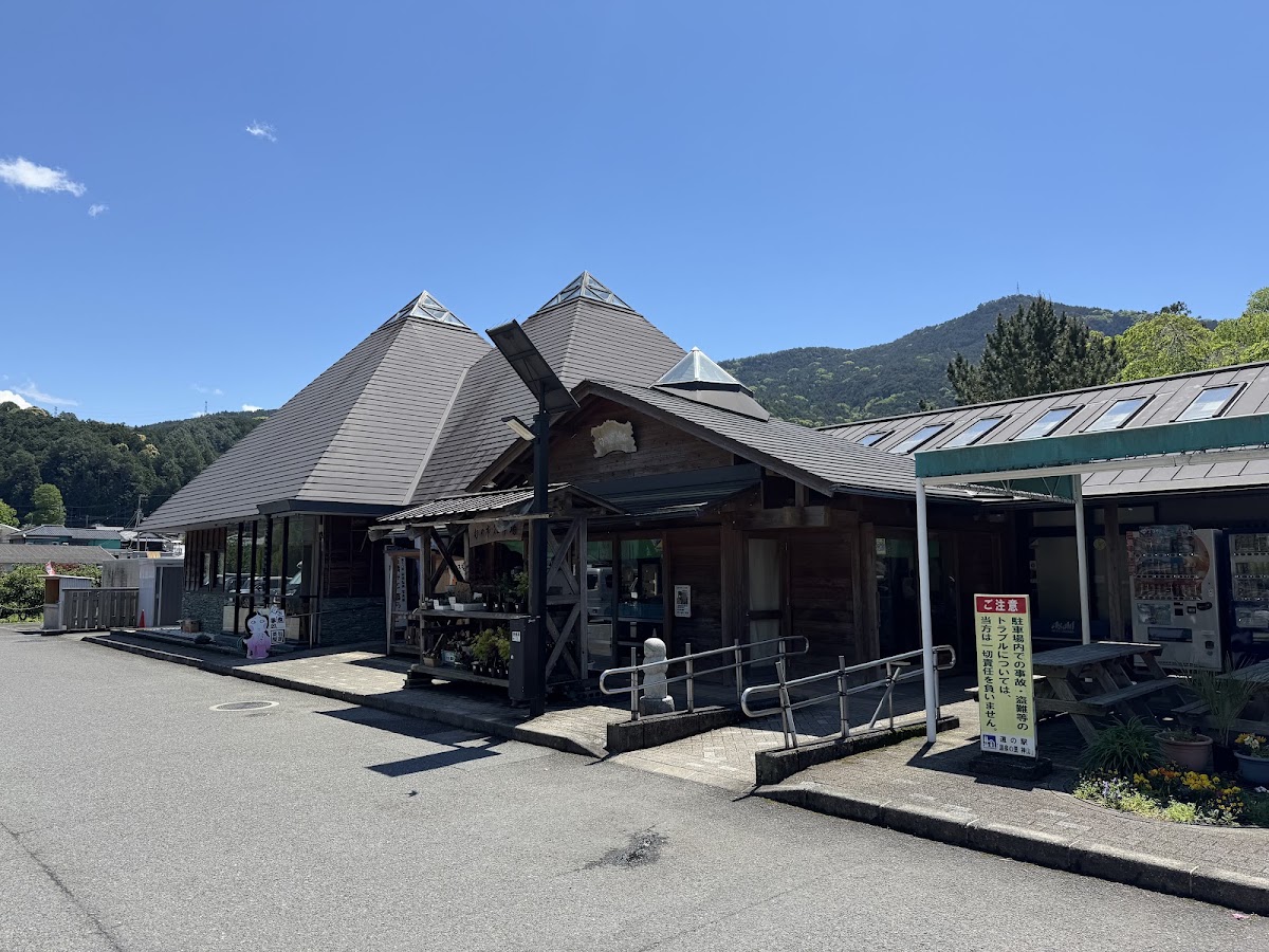 道之驛 溫泉之里神山(道の駅 温泉の里神山) 實景照片 2