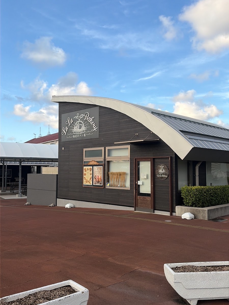 道之驛 仙崎廚房(道の駅 センザキッチン) 實景照片 5