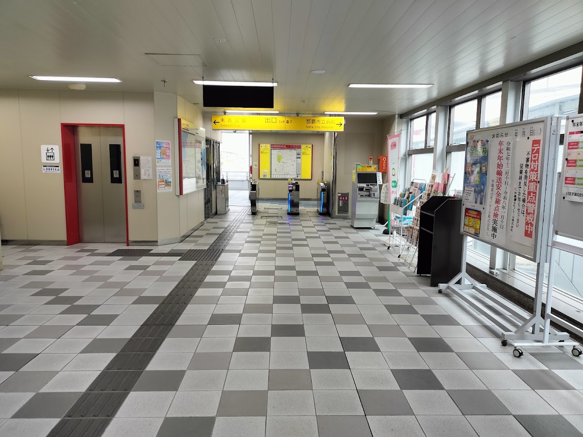 市立醫院前站（市立病院前駅） 實景照片 5