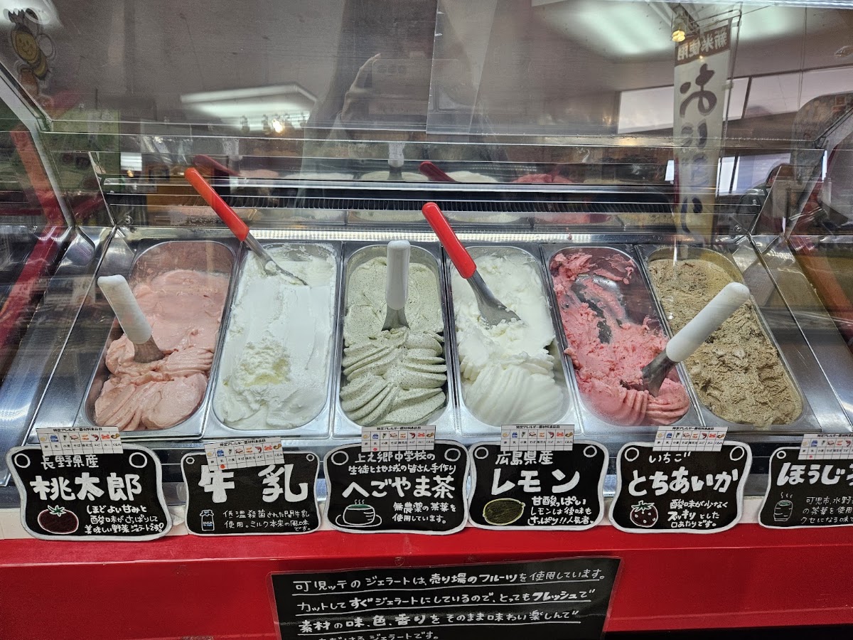 道之驛 可兒ッテ(道の駅 可児ッテ「CANITTE」) 實景照片 7