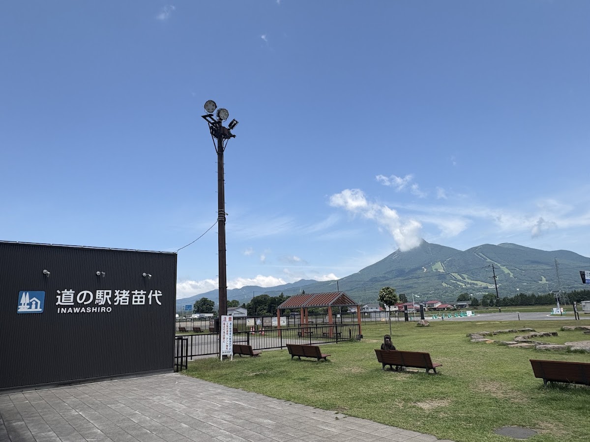 道之驛 豬苗代（道の駅 猪苗代） 實景照片 2