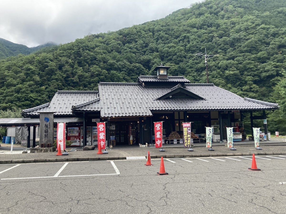 道之驛 香魚之里矢田川（道の駅 あゆの里矢田川） 實景照片 3