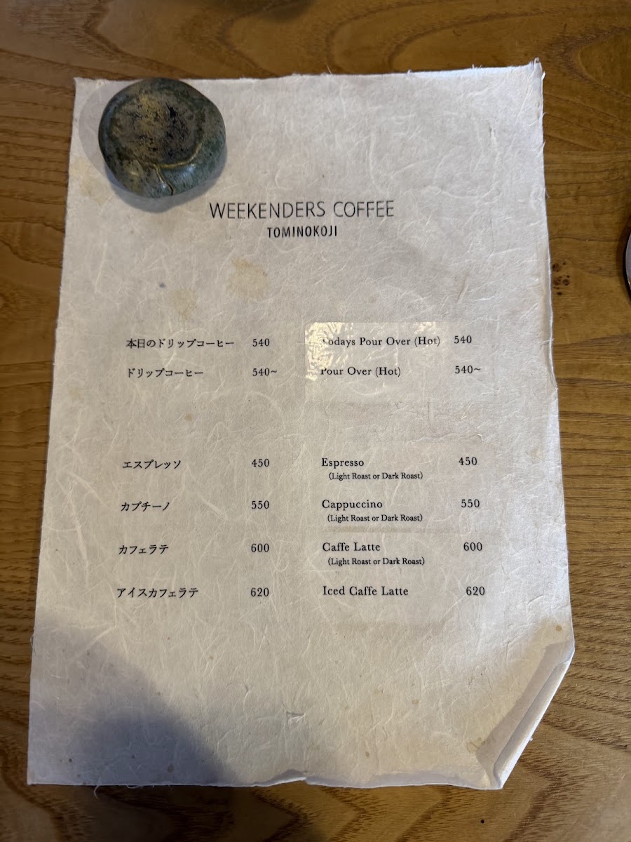 WEEKENDERS COFFEE 富小路 實景照片 10