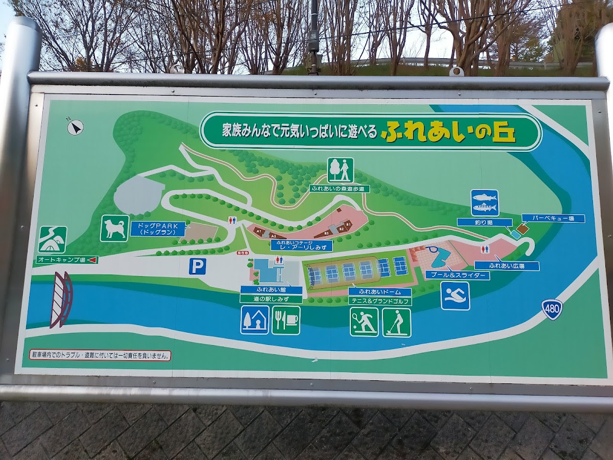 道之驛 清水(道の駅 しみず) 實景照片 2