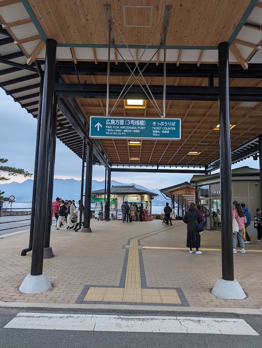 宮島港 實景照片 2