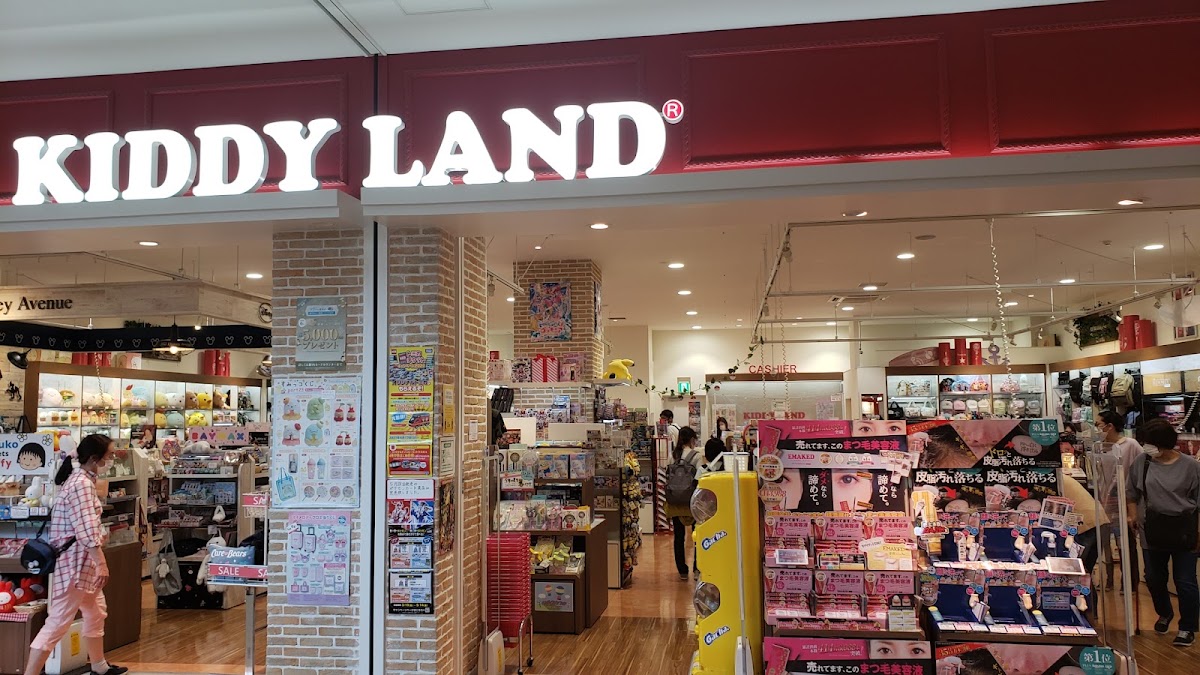 KIDDY LAND LaLaport湘南平塚店(キデイランド ららぽーと湘南平塚店)