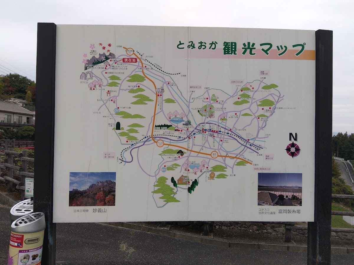 道之驛 妙義（道の駅 みょうぎ） 實景照片 9