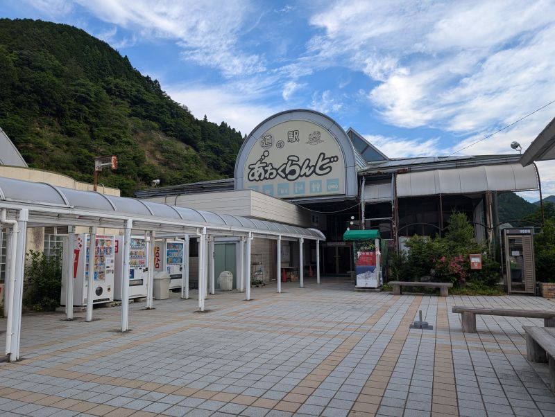 道之驛 粟倉樂園（道の駅 あわくらんど） 實景照片 2