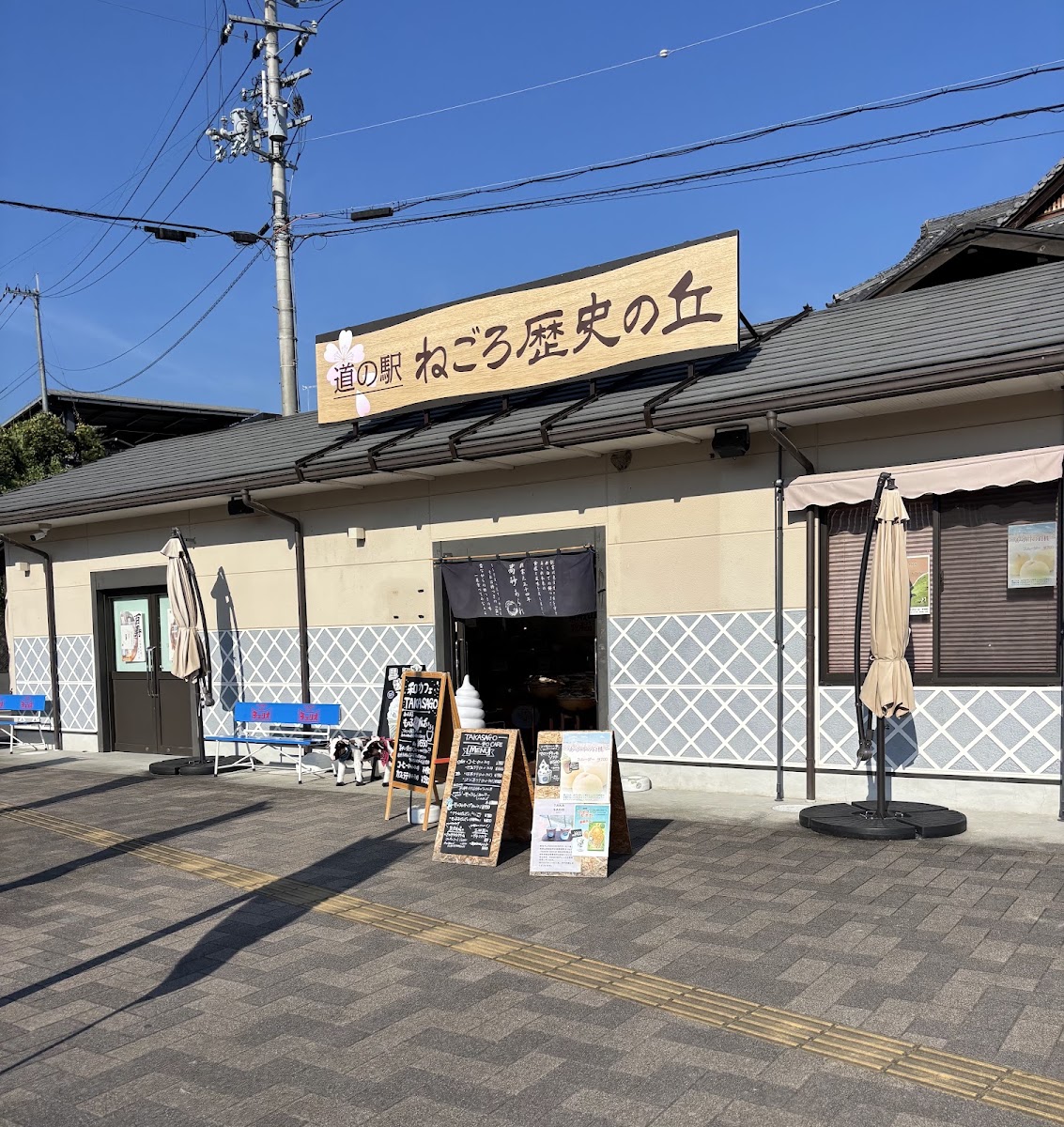 道之驛 根來歷史之丘（道の駅 ねごろ歴史の丘） 實景照片 1