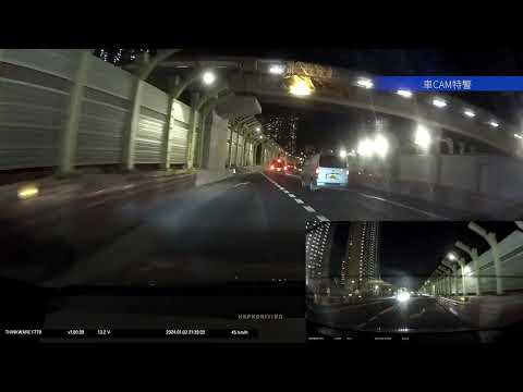 車CAM直擊 - (道歉文) 沙田鄉事會路落無限輪迴道路工程9號幹線 3/1/2024 21:39