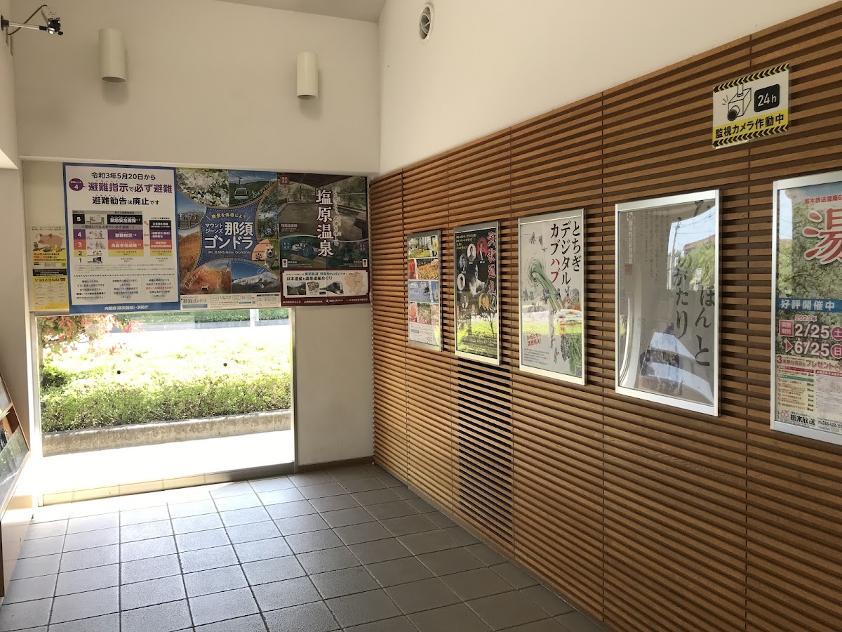 道之驛 那須野原博物館（道の駅 那須野が原博物館） 實景照片 6