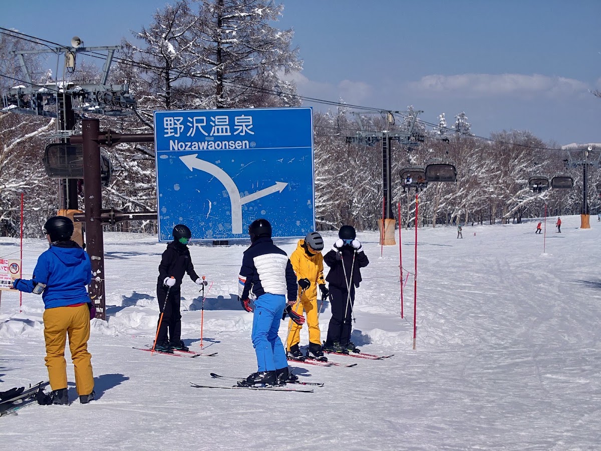 野澤溫泉滑雪場（野沢温泉スキー場） 實景照片 3