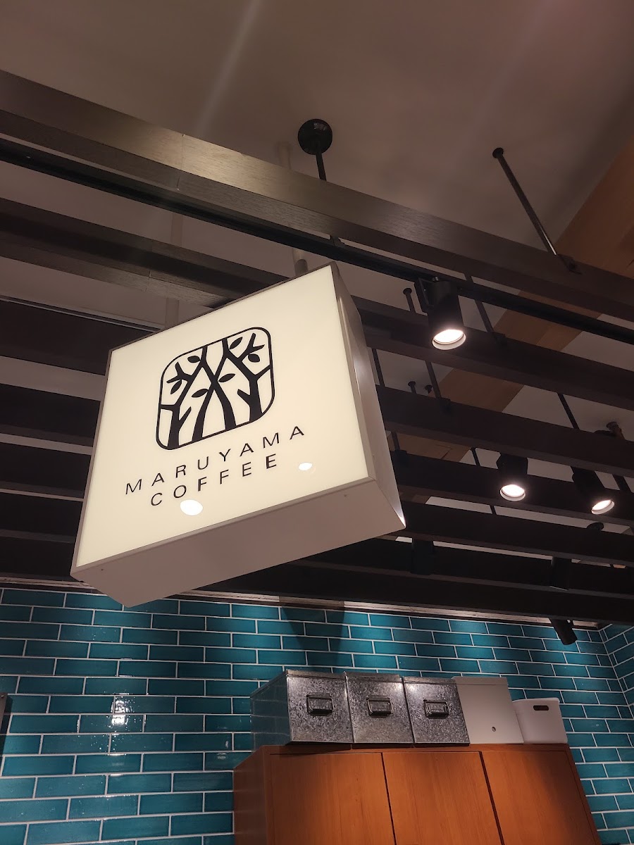 丸山咖啡 ecute立川店（丸山珈琲 エキュート立川店） 實景照片 1
