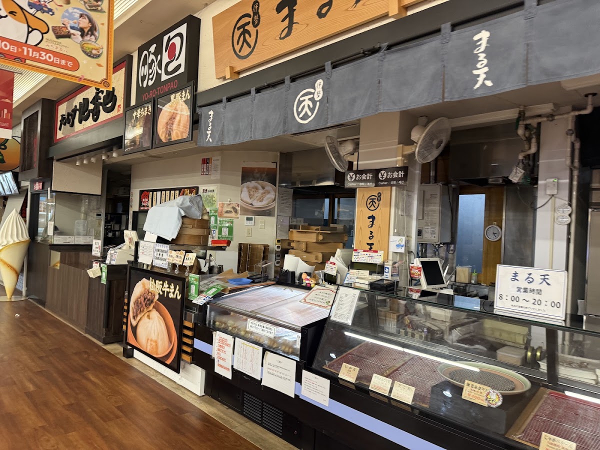 養老服務區 下行(養老SA) 實景照片 6