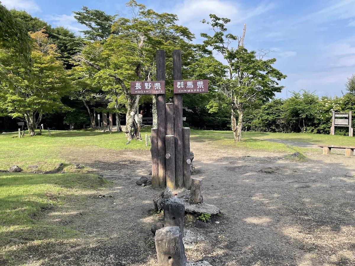 碓冰峠見晴台(碓氷峠見晴台) 實景照片 7