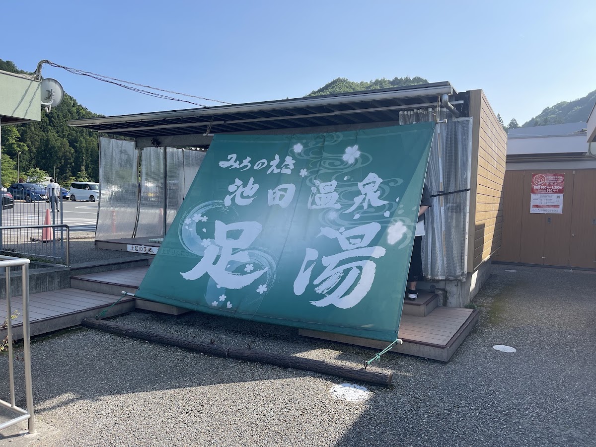 道之驛 池田溫泉（道の駅 池田温泉） 實景照片 3