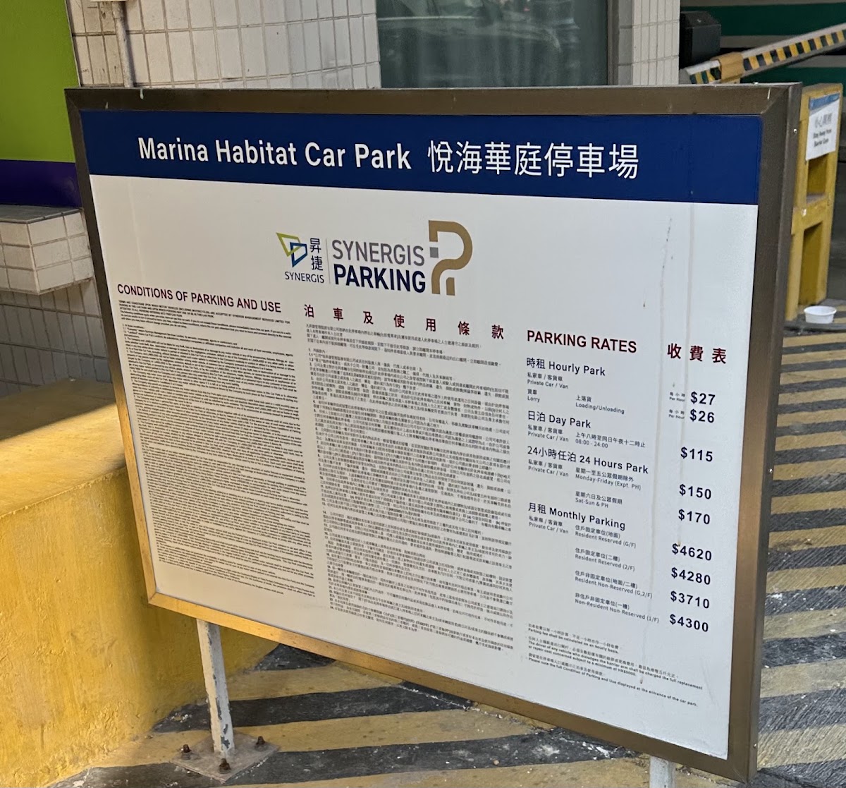 悅海華庭停車場 實景照片 1