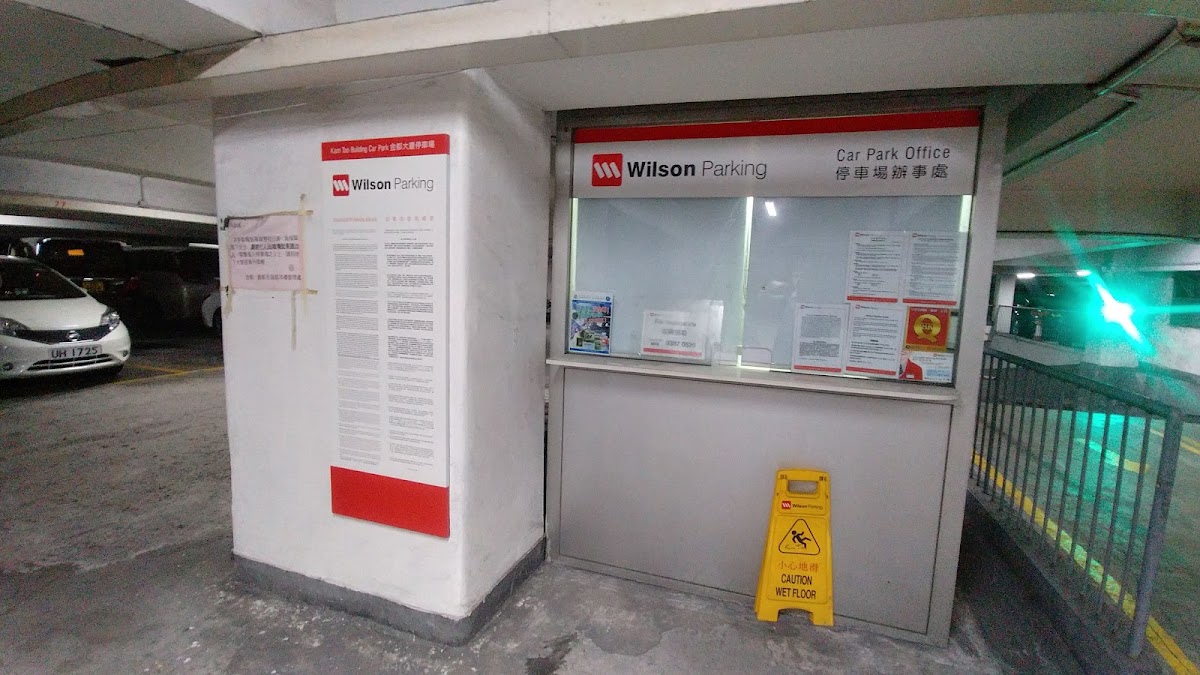北角金都洋樓停車場 實景照片 2