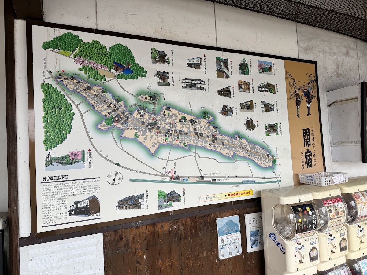 道之驛 関宿(道の駅 関宿) 實景照片 2