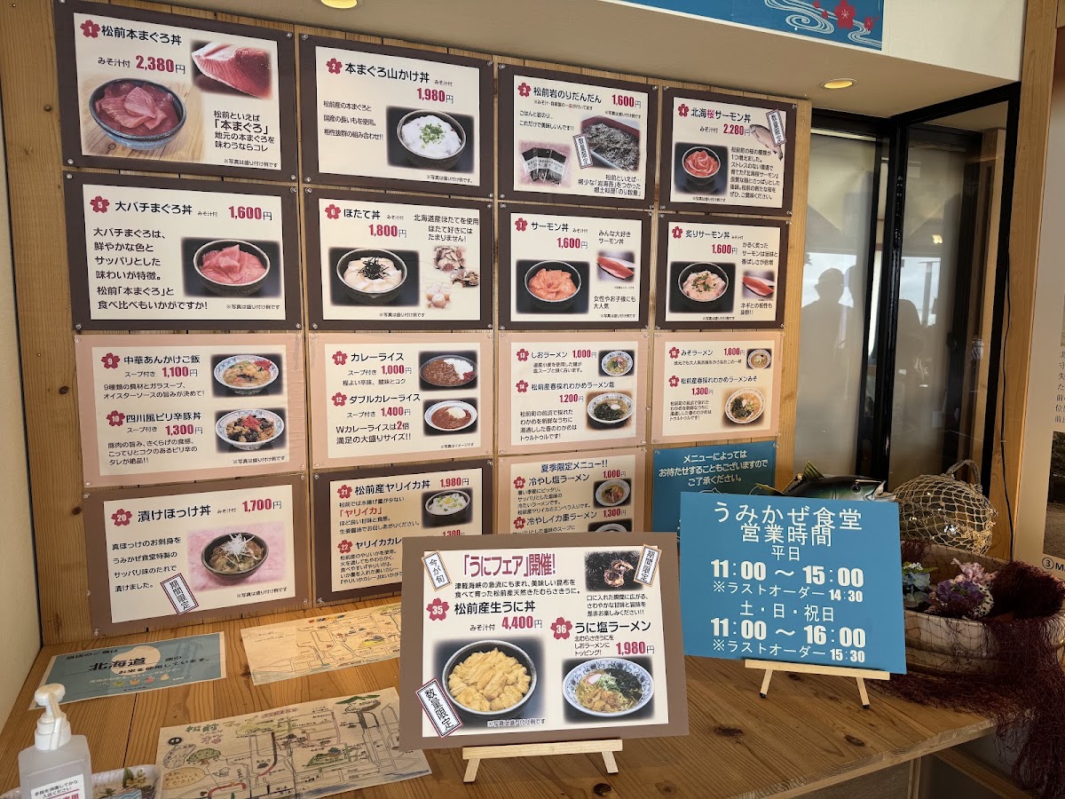 道之驛 北前船松前(道の駅 北前船 松前) 實景照片 4